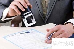 公积金贷款全攻略