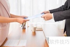 公积金贷款全攻略