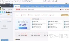 借款合同编制指南