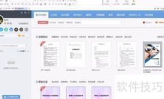 借款合同编制指南