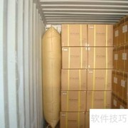 海运出口托运流程详解