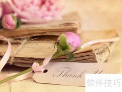 借款合同必须缴印花税吗