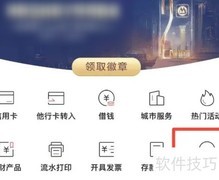 招商银行借款合同查询指南