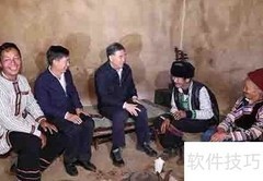 单位住房占用处理办法