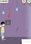 寻找真正的出口