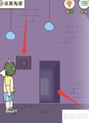 寻找真正的出口