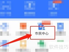出口退税率查询方法
