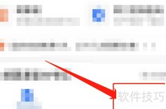 出口退税率查询方法