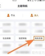 CE认证出口办理指南