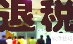 拉动出口的五大策略