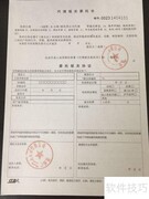 出口报关所需资料清单