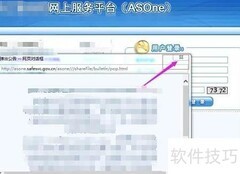 查询货物出口日期及月度笔数