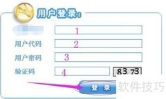 查询货物出口日期及月度笔数