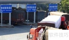 出口货物扣款处理方法