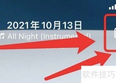 苹果相册幻灯片位置在哪