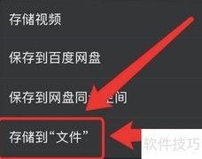 苹果相册幻灯片位置在哪