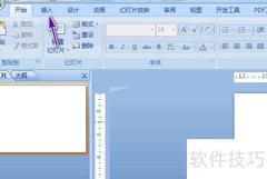 PPT制作幻灯片相册技巧
