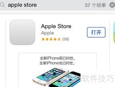 免费下载App全攻略