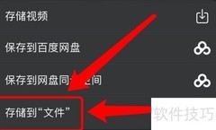 苹果相册幻灯片位置指南
