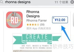 免费下载App全攻略