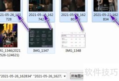 PPT制作幻灯片相册技巧