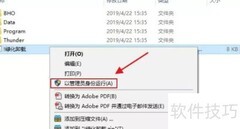 迅雷极速版下载方法