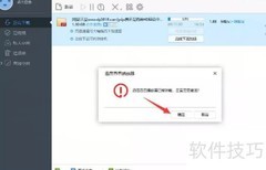 迅雷极速版下载方法