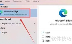 极速骑行2免费下载