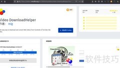 火狐下载Video DownloadHelper插件指南