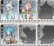 道天录新手阵容搭配指南