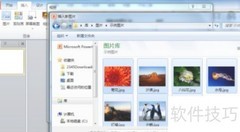 PPT一键创建相册幻灯片