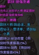 再刷一把：十层菜鸡心得分享