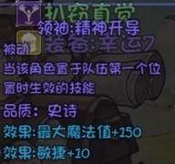 再刷一把：十层菜鸡心得分享