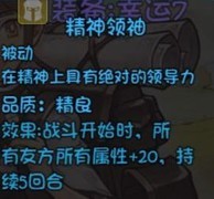 再刷一把：十层菜鸡心得分享