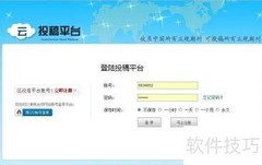 免费下载文献的实用方法