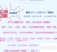 免费下载学术论文的实用方法