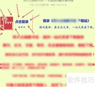 德育论文免费下载方法