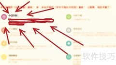 免费下载计算机毕业论文攻略