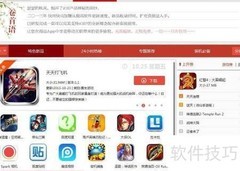 iPhone免费看电子书指南