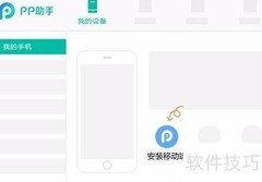 iPhone免费下载Reigns游戏攻略