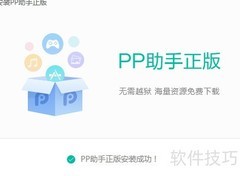 iPhone免费下载Reigns游戏攻略