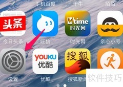 iPhone6相册幻灯片间隔设置