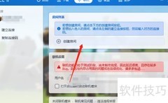 PCL版我的世界建房指南