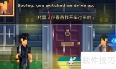 暗黑侦探全攻略