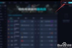 2022 PCL夏季赛每日赛程