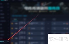 2022 PCL夏季赛每日赛程