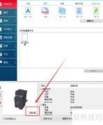 京瓷3011i PCL XL错误实测解决