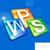 幻灯片制作软件精选对比