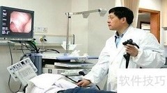 胃镜检查全过程揭秘