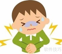 照肠镜前注意事项须知